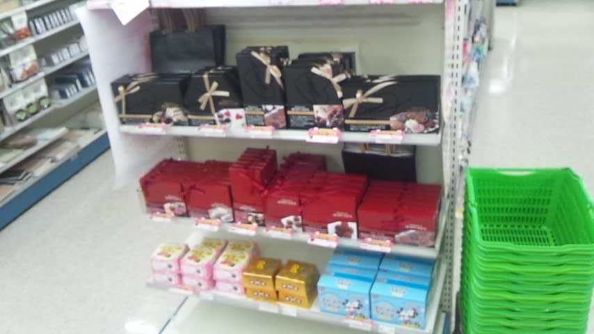 バレンタインの準備と本番目指して